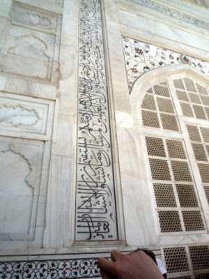 taj mahal calligraphy