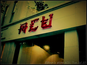 陈冠希Airforce店