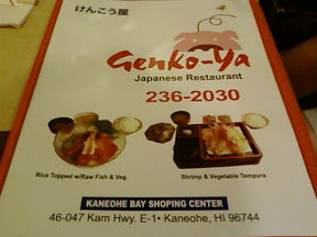 www.RickNakama.com kenko-ya genko-ya