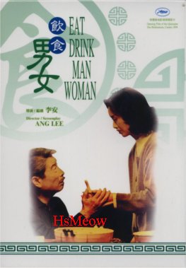 Sihung Lung
