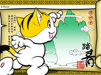 [070101_19qq31.jpg]