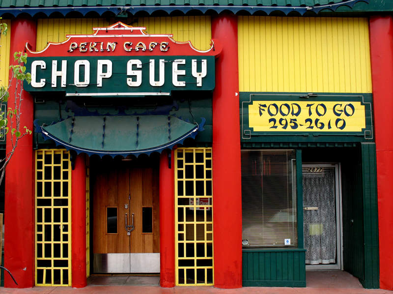 chop suey; click for previous post