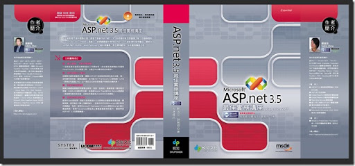 ASP.NET 3.5