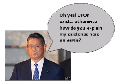 Japan UFO