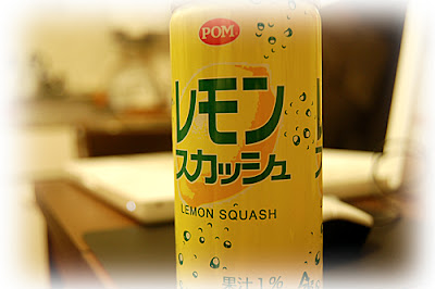レモンスカッシュ