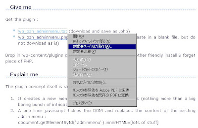 ダウンロード画面