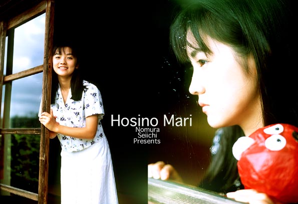 Hoshino Mari