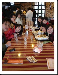 2008.0208-新社朦朧之旅_033