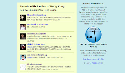 本地最近的Twitter訊息
