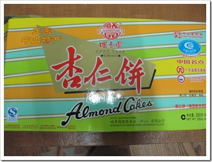 充滿驚喜的一天3