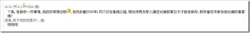充滿驚喜的一天4