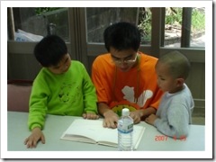 弘化懷幼院第一次出隊19