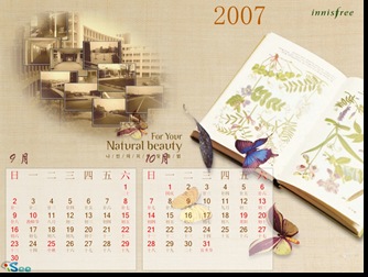 9月10月