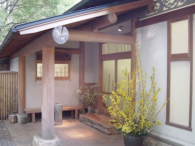 四国の名湯　清正乃湯