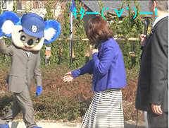 キター