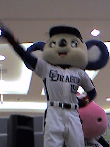 イオンドアラ7