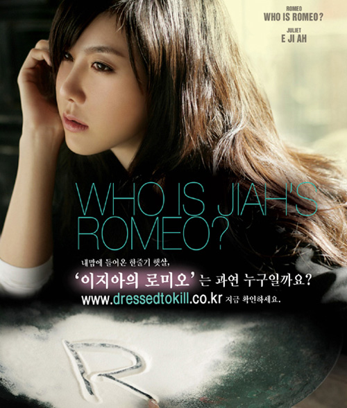 Lee Ji Ah Dressed To Kill Fashion Spring 08