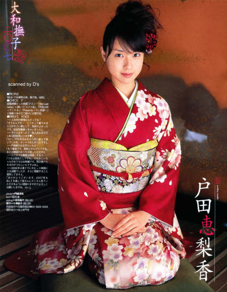 Erika Toda ErikaToda44.jpg ErikaToda - http://henku.info