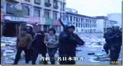 chinese paramilitary rescuing three japanese tourists