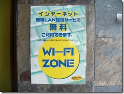 wifi