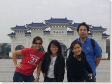 中正纪念堂 Chiang Kai-Shek Memorial Hall