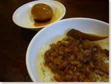 鲁肉饭 Lu Rou Fan