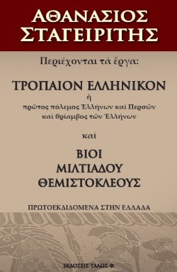 book-3