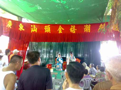 海滨路潮剧演出