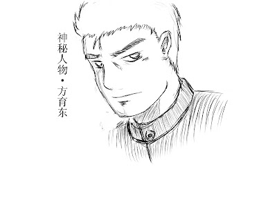 神秘人物