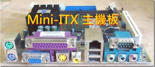Mini-itx-motherboard