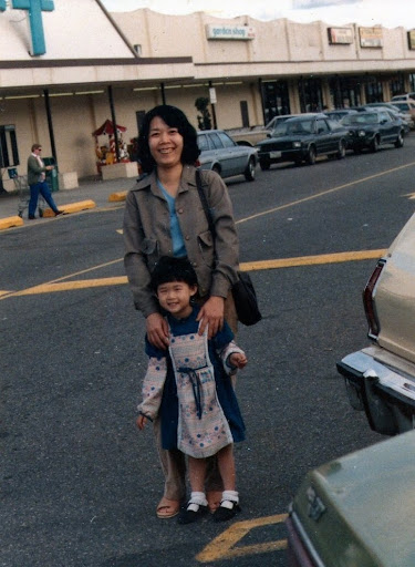 Mom and I back when KMart was still in town
