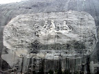 Stone Mtn Memorial