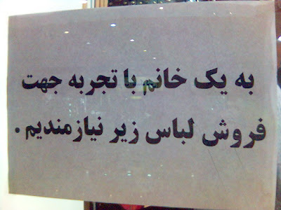 کيش زير
