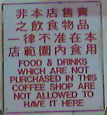 Singapore Coffeeshop Sign