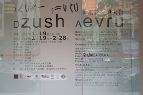 http://lh3.google.com/image/fotoByMe/Rb4Ptz0lbiI/AAAAAAAADcU/KKC-ev5TqNo/s288/PICT0191.JPG