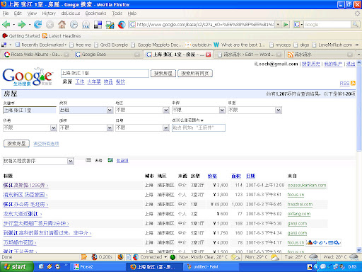 表格输出 表格输出