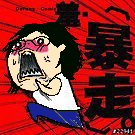 我的相片