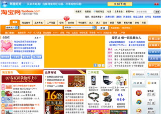 Hot and Noisy TaoBao.com