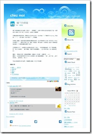 文章與回應