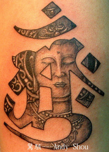 Sanskrit free tattoo design