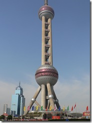 Pearl Tower