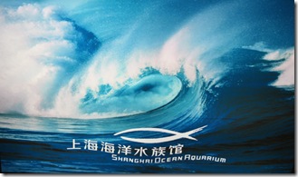 Shanghai Ocean Aquarium