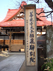 Zenkoji Temple Inn, Takayama, Japan
