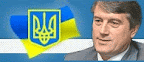 Президент України