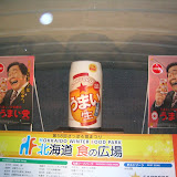 Political spoof - These ads by Sapporo beer are spoofs of political campaign posters. This guy is running for the "umai party" (umai = good, delicious) Political spoof - These ads by Sapporo beer are spoofs of political campaign posters. This guy is running for the "umai party" (umai = good, delicious)