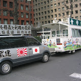 Vans with nationalist slogans outside the grounds of the Imperial Palace