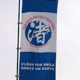 The 2007 Nagisa Music Festival - Odaiba, Tokyo
