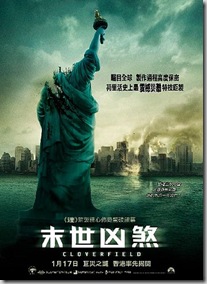 cloverfield_Chi