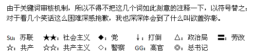 苏联笑话选
