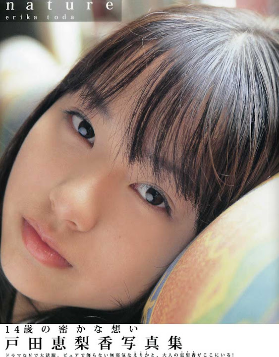 Erika Toda ErikaToda_nature_01.jpg Nature -  http://ahotgirl.blogspot.com | http://gallery.henku.info